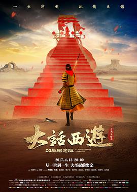 敦煌英雄 电影 2025 曹盾